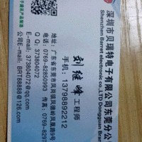 刘继锋