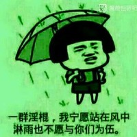 程学武