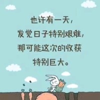 李瑞杰
