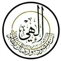 Abdulhalim Ihuseyni