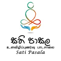 Satipasala Foundation
