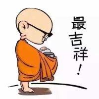 更太加