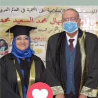 Nehal EL Saied