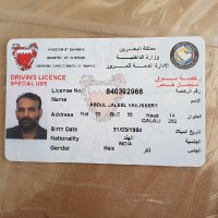 Abdul Jaleel
