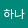 Hana Park