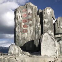 周海亭