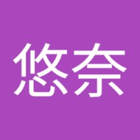 盧悠奈
