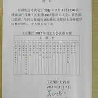 代江涛