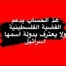وليد Waleed