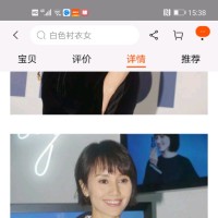 邓芬芬
