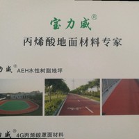 纪永明