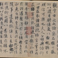 高鹏展