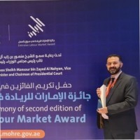 Imad Taha