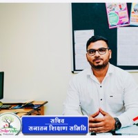 shubham Ragde