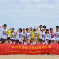 温建暖