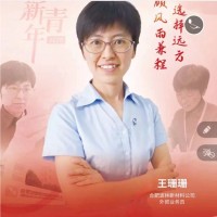 王珊珊