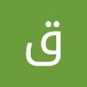 قمر حسين