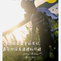 徐金棋