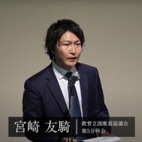 Yuki Miyazaki