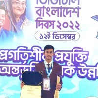 Mahir Ashab Labib