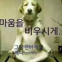 오효진