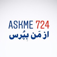 Ask Me