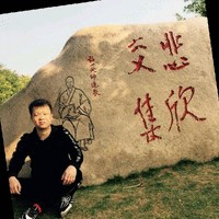林荣松