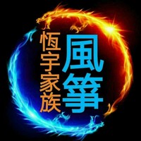 黄宗勇
