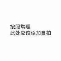 苏德权