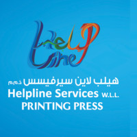 mohamed basheer Helpline Printing Press