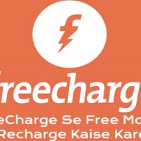 Free Recharge