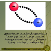 بدور الزهراني