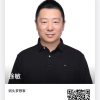 Xu Min