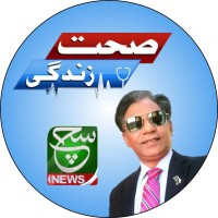 Dr. Amir Mahmood