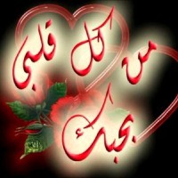 Omar ALI