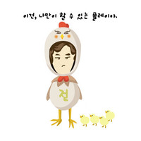 전종진