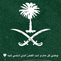 Nujud Almutairi