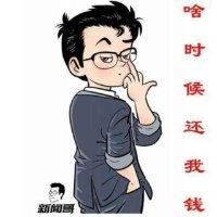 龙江三