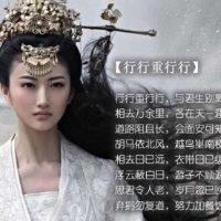 林雪儿