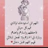 Layla Albosify