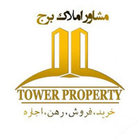 Amlak Borj