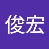 俊宏潘