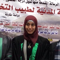 Asmaa Ismail