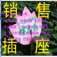 潘海军