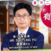 Ling Po Shiu