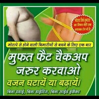 Fittness Coach Sachin