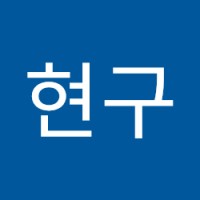 박현구