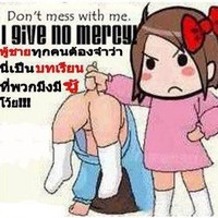 ศรีสุอทีพร สีนาใจงาม