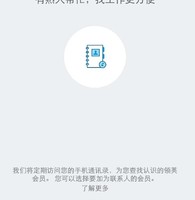 司马琛