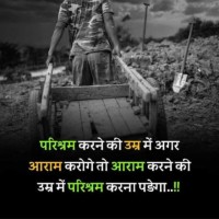 Brijesh Pandey